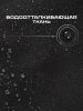 Брюки женские "Saimaa" черный в Санкт-Петербурге