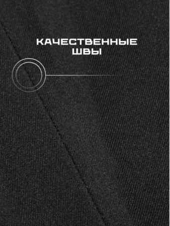 Брюки женские "Saimaa" черный в Санкт-Петербурге