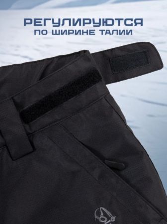 Брюки мужские "Saimaa" черный в Санкт-Петербурге