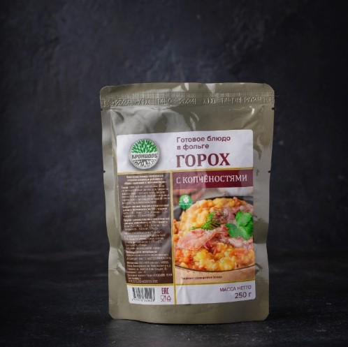 Снимок экрана 2025-05-15 144607