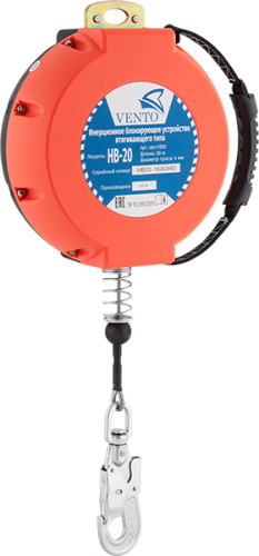  Блокирующее инерционное устройство втягивающего типа НВ20 Венто в Санкт-Петербурге  