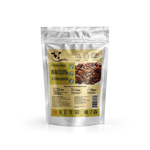 Фасоль с говядиной