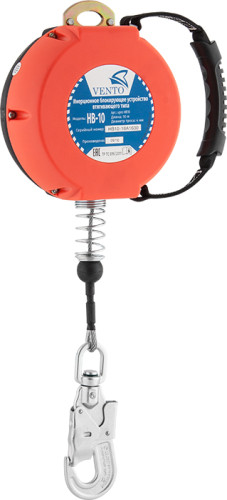  Блокирующее инерционное устройство Венто втягивающего типа НВ10 в Санкт-Петербурге  