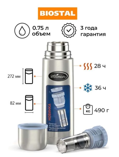 Снимок экрана 2026-04-13 183640