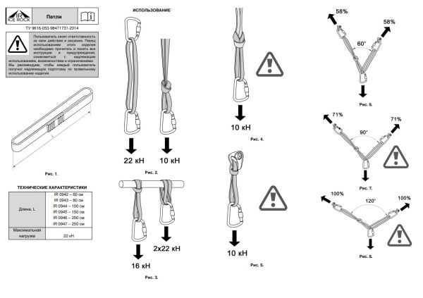  Петля Вертикаль 80см.дайнема шир.10мм черно-белая в Санкт-Петербурге  