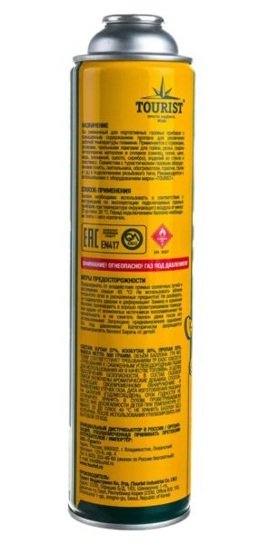 Баллон газовый Tourist 300г.Gas Standard