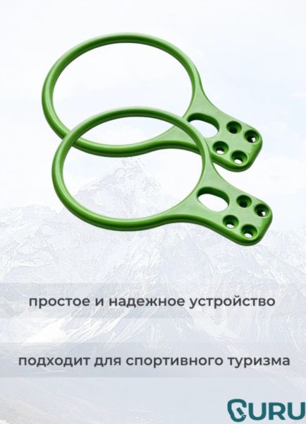  Спусковое устройство Guru INFINITY зеленый в Санкт-Петербурге  