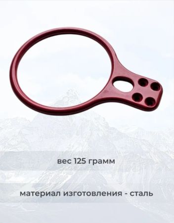  Спусковое устройство Guru INFINITY красный в Санкт-Петербурге  