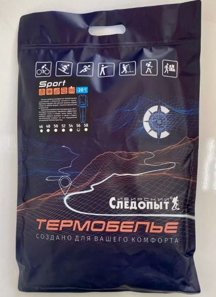 Термобелье Следопыт Sport -20°С в Санкт-Петербурге