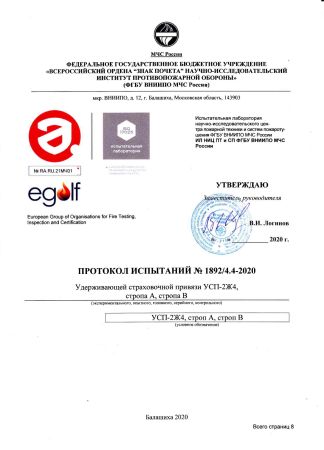  Строп аАд+К25 (Ог, вар. 2) в Санкт-Петербурге  