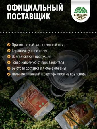 Консервы мясные кусковые стерилизованные "Свинина тушеная высший сорт"
