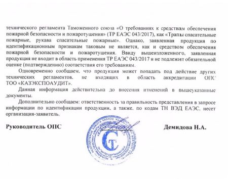  Страховочное устройство Венто "Колибри" синий в Санкт-Петербурге  