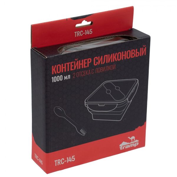 Контейнер Tramp силиконовый с ловилкой 1000мл.TRC-145 терракотовый