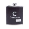 Фляга Следопыт-Browny в кож.оплете 240 мл,коричневый