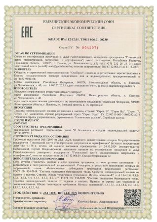  Строп аВдрег (веревка,КА3,КА3,КТ1) в Санкт-Петербурге  