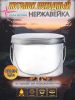 Котел Роза Ветров 8,5л.высокий нерж.крышка без ручек