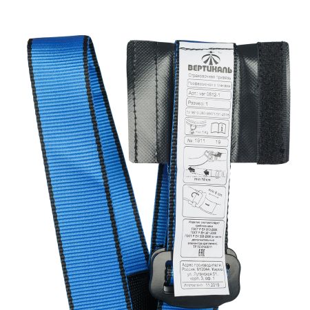  Страховочная система Вертикаль Профессионал с плечами в Санкт-Петербурге  