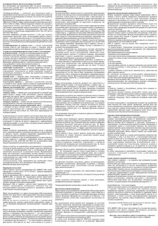  Спусковое устройство Венто"Стопор-десантер"2020 оранжевый в Санкт-Петербурге  