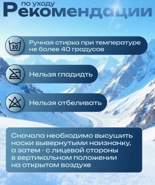 Купить Носки Lasting TXC 900 в Санкт-Петербурге
