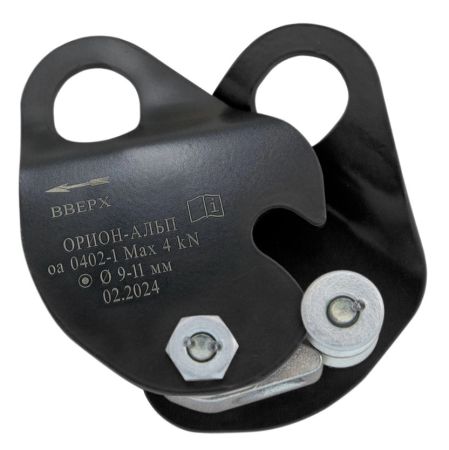  Зажим Орион Альп Капля черная в Санкт-Петербурге  