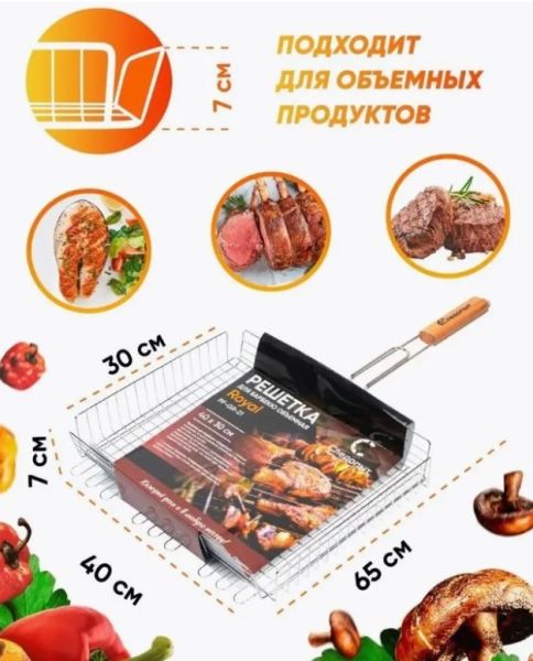 Снимок экрана 2025-05-13 180620