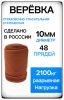Джемпер Phenix Chest Pocket Middle флисовый BK в Санкт-Петербурге