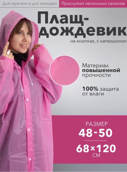 Снимок экрана 2025-05-20 185020