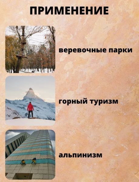  Страховочная система Венто грудная Высота 001 в Санкт-Петербурге  