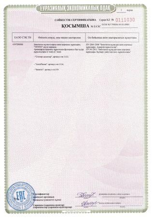  Спусковое устройство Венто"Стопор-десантер"2020 оранжевый в Санкт-Петербурге  