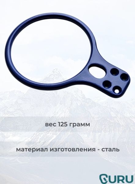  Спусковое устройство Guru INFINITY синий в Санкт-Петербурге  