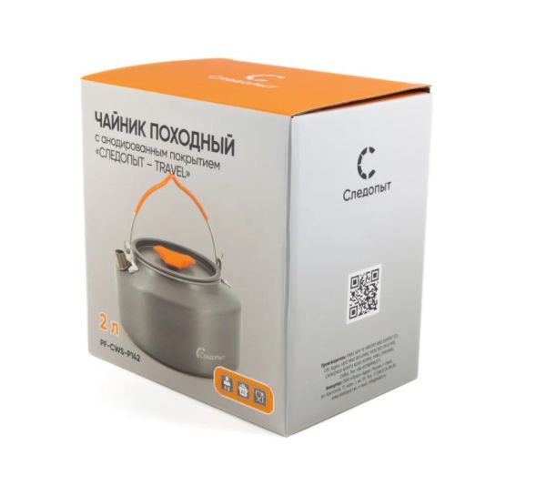 Снимок экрана 2025-05-20 173754