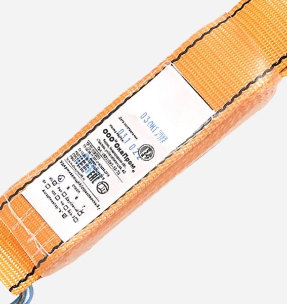  Строп аАд (лента,КА3,КА3,КТ1) в Санкт-Петербурге  